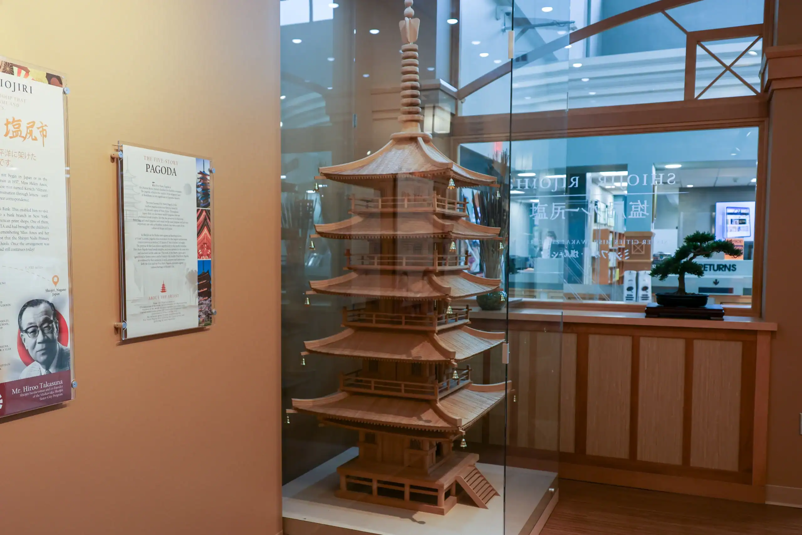 The Mishawaka Library Shiojiri Room wooden tower sculpture.